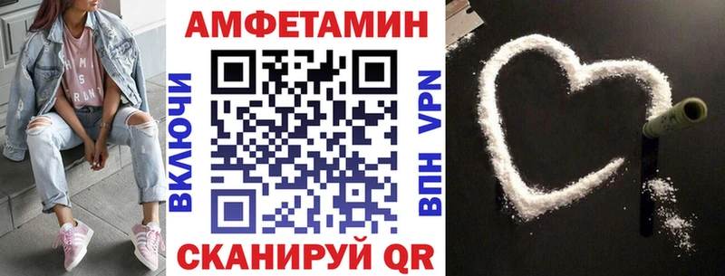 Купить закладки  Облучье  АМФ Розовый 