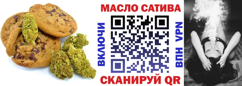 Еда ТГК марихуана  Купить закладки  Облучье 