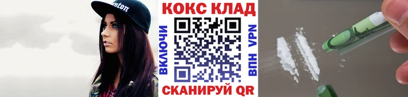 Кокаин 97%  Купить где  Облучье 