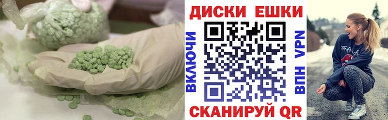 Купить закладки  Облучье  Экстази бентли 