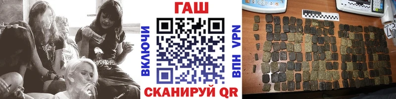 ГАШ индика сатива  Купить где  Облучье 