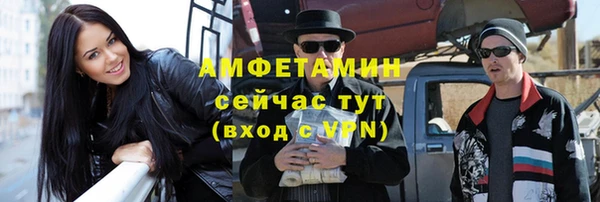 spice Каменногорск