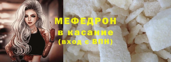 кокаин премиум Каменск-Шахтинский
