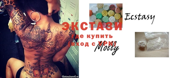 spice Каменногорск