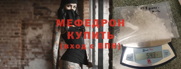 spice Каменногорск