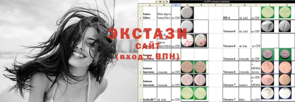 spice Каменногорск