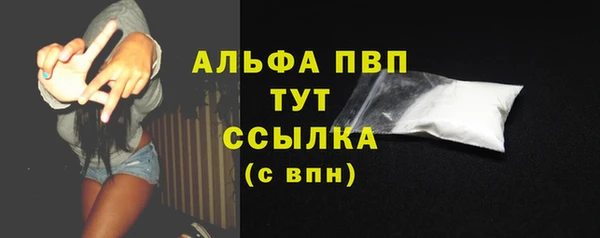 кокаин премиум Каменск-Шахтинский