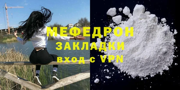 spice Каменногорск