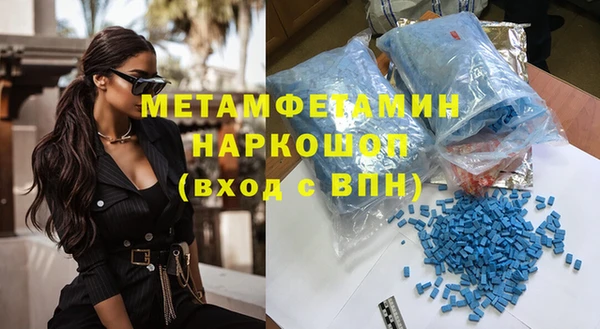 кокаин премиум Каменск-Шахтинский