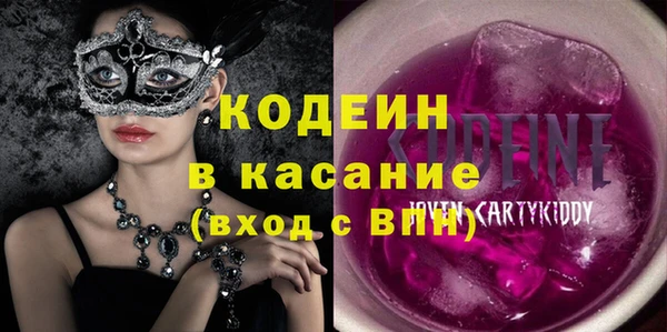 кокаин премиум Каменск-Шахтинский