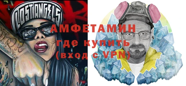 кокаин премиум Каменск-Шахтинский
