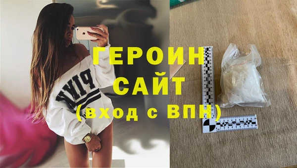 spice Каменногорск