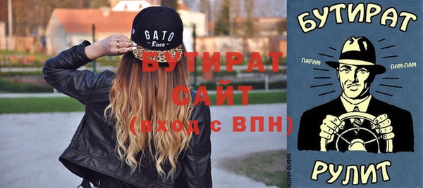 spice Каменногорск