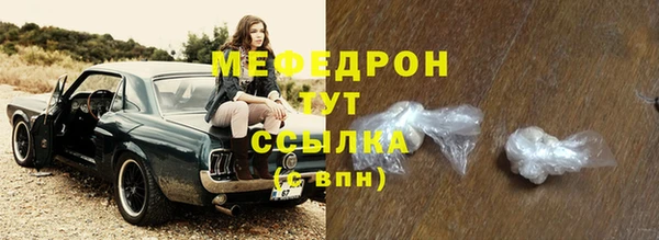 кокаин премиум Каменск-Шахтинский