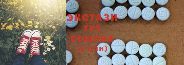 spice Каменногорск