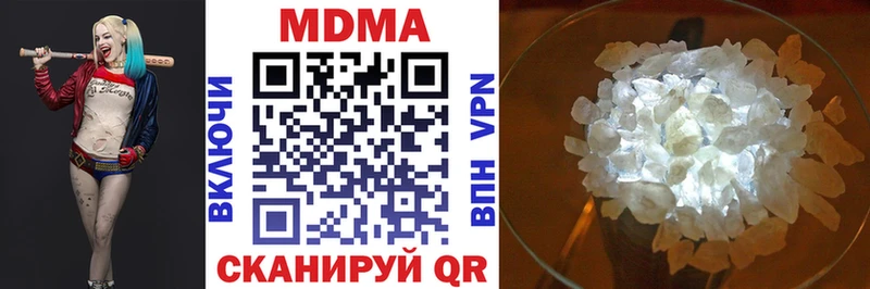 Купить где Облучье МДМА молли