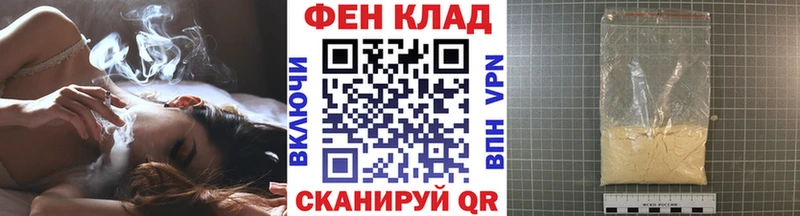 Метамфетамин кристалл Облучье