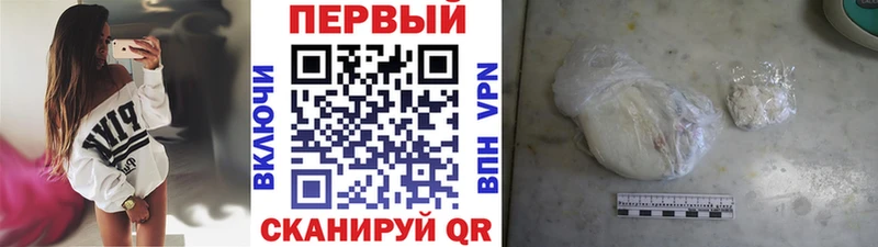 Купить закладки  Облучье  МЕТАМФЕТАМИН винт 