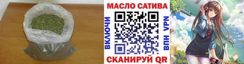 Дистиллят ТГК THC oil Купить Облучье